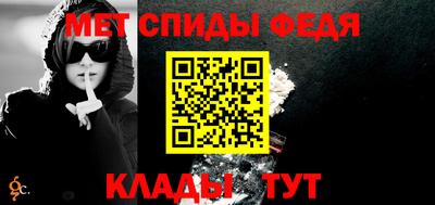 кокаин Балаково