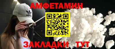 дмт Берёзовский