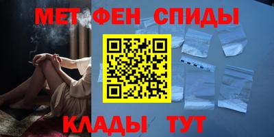 герыч Бийск