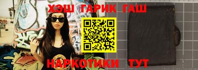 кокаин Балаково