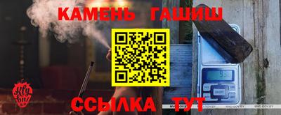 герыч Бийск