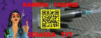 герыч Бийск