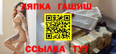 кокаин Балаково