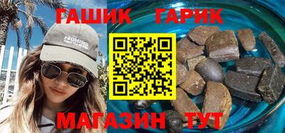 герыч Бийск