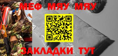 кокаин Балаково