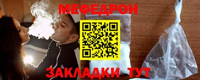 кокаин Балаково