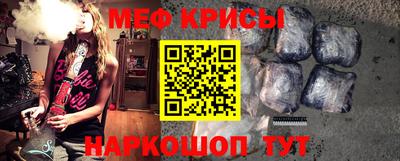 герыч Бийск