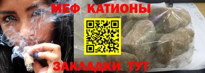 кокаин Балаково