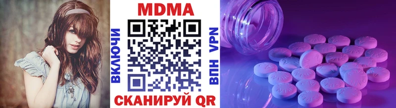 МДМА crystal  кракен маркетплейс  Богданович 