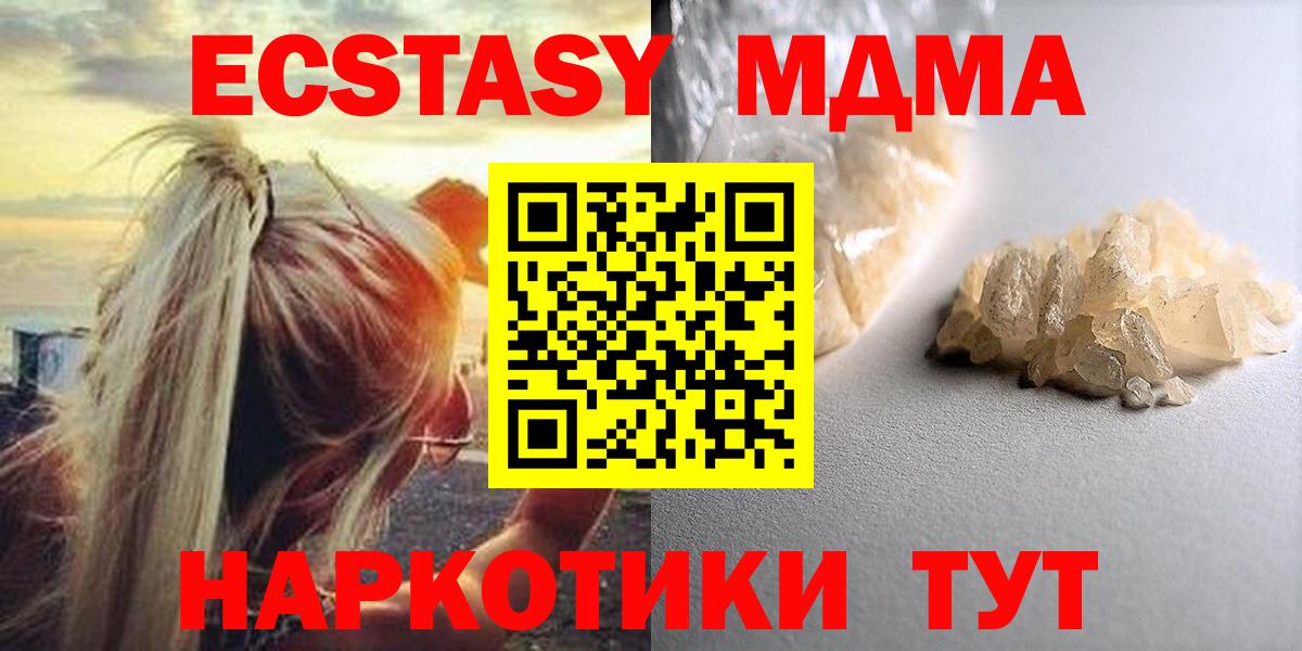 Богданович  МАРИХУАНА  A PVP СОЛЬ   ГАШ  Cocaine  МЕТ  Меф кристаллы  Меф МЯУ МЯУ кристаллы  ГАШ 