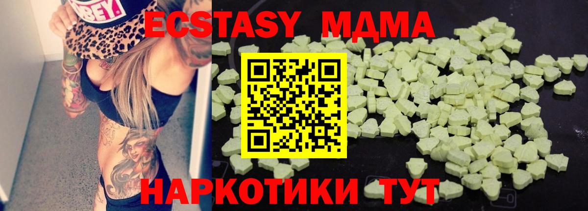 MDMA Molly Богданович