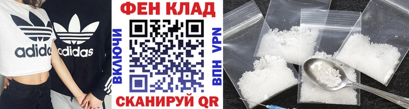 МЕТАМФЕТАМИН мет  Богданович 