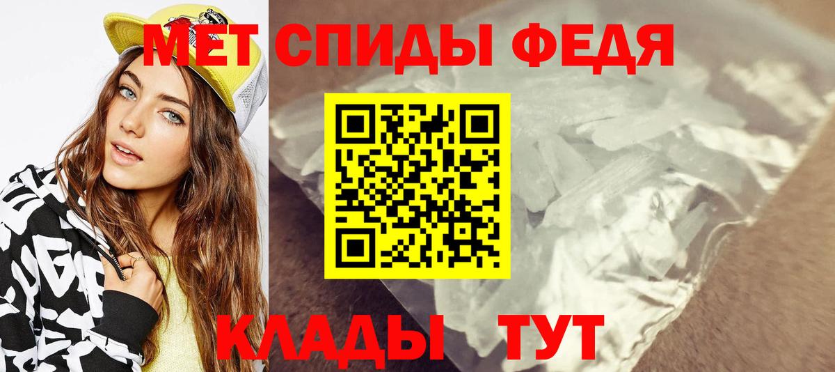 МЕТАМФЕТАМИН мет  Вход с VPN  МЕТАМФЕТАМИН мет  Богданович 