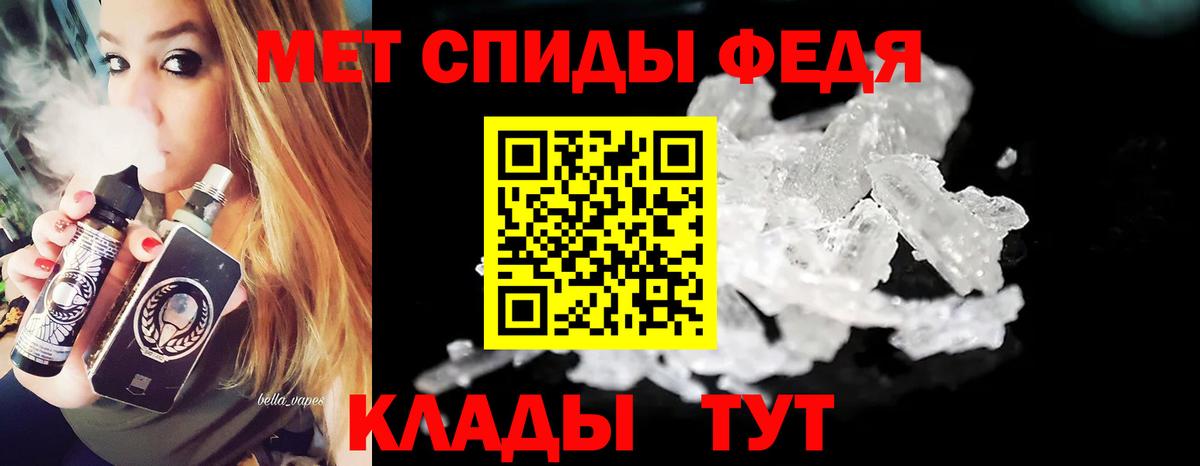 Метамфетамин винт  Метамфетамин  Богданович 