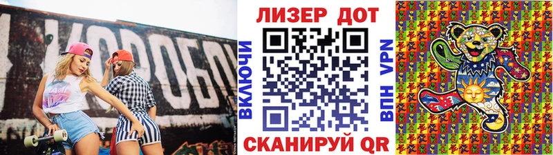 где найти   Богданович  shop какой сайт  Марки 25I-NBOMe 1,8мг 