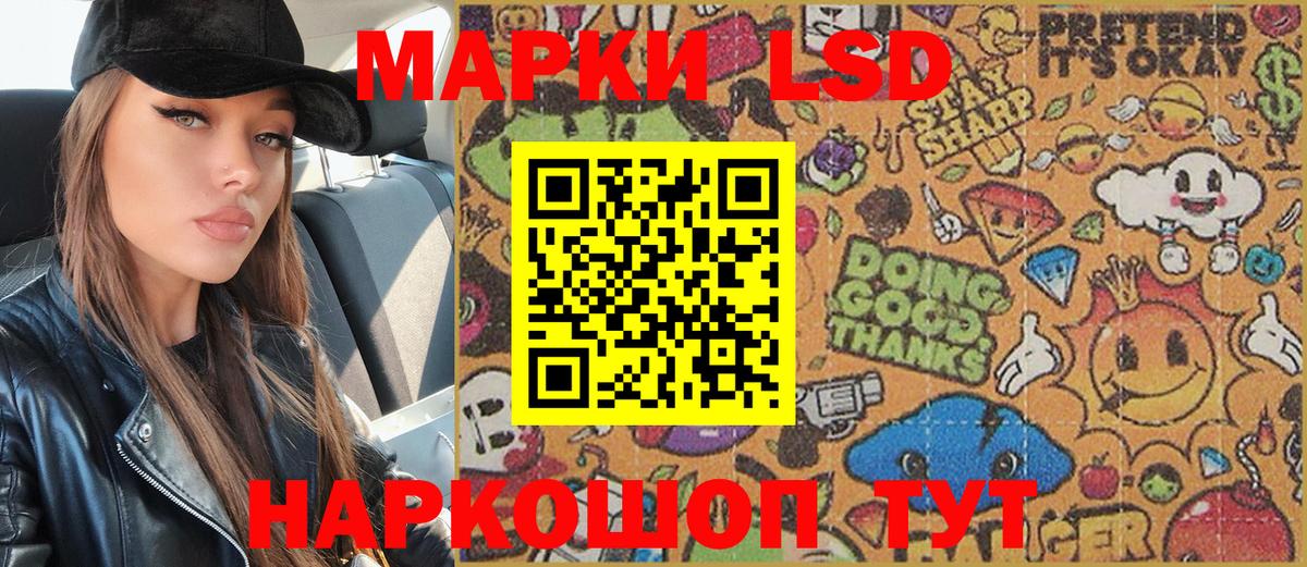 Наркотические марки 1,5мг  Наркотические марки  Богданович  Вход с VPN 