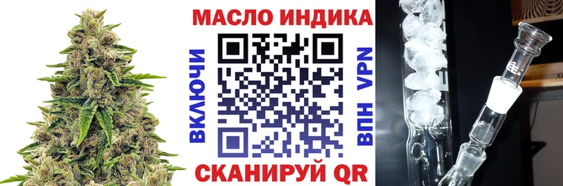 Дистиллят ТГК вейп с тгк  Богданович 