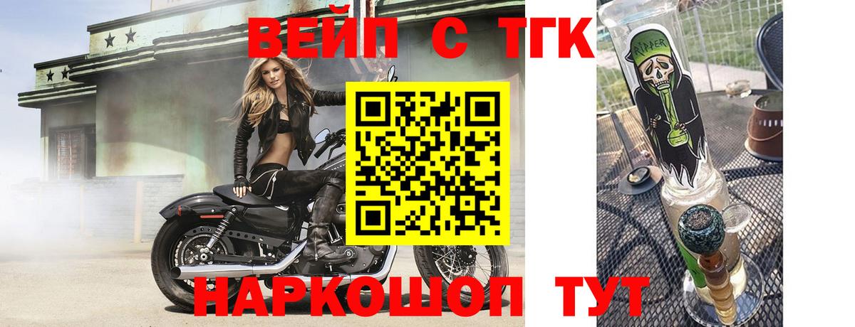 Богданович  ТГК гашишное масло  Вход с VPN  ТГК концентрат 