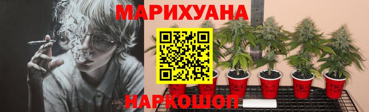 Бошки марихуана VHQ  Шишки марихуана Bruce Banner  Богданович  Бошки марихуана THC 21% 