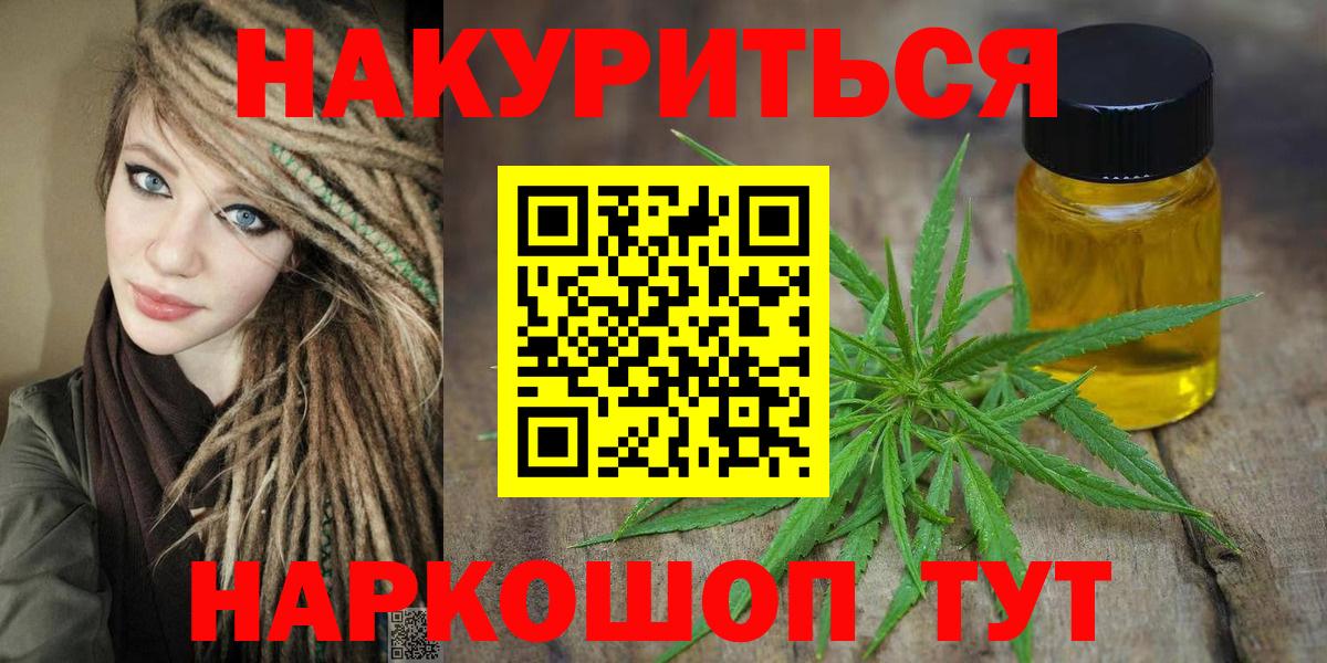 Каннабис Ganja  Марихуана SATIVA & INDICA  Богданович  Вход с VPN  Шишки марихуана VHQ 
